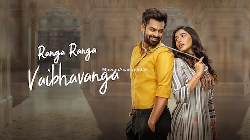 Ranga Ranga Vaibhavanga