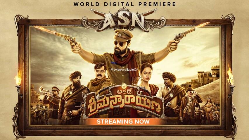 Avane Srimannarayana (Athade Srimannarayana)