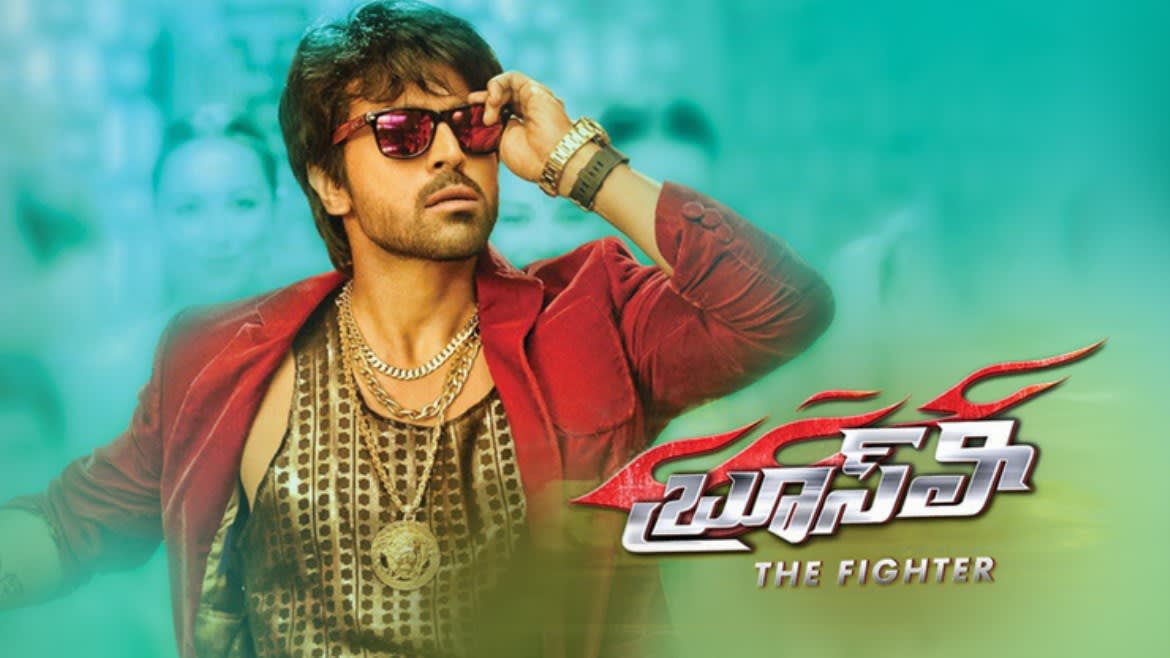 Bruce Lee: The Fighter