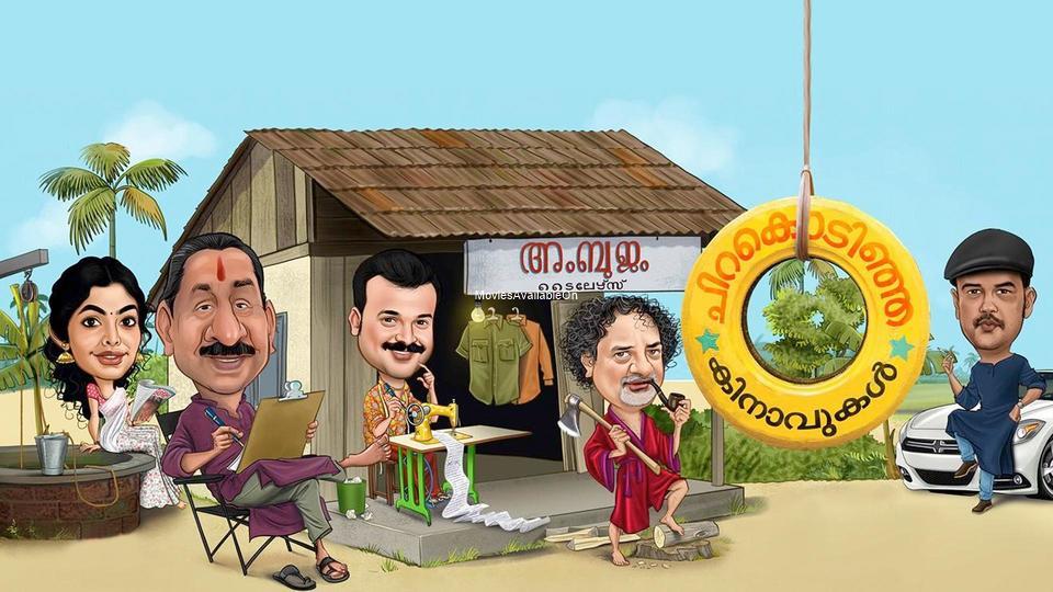 Chirakodinja Kinavukal