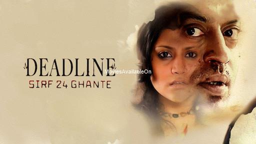 Deadline: Sirf 24 Ghante