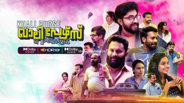 Khali Purse Of Billionaires