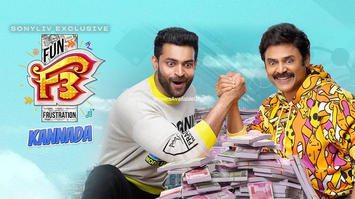 F3: Fun And Frustration