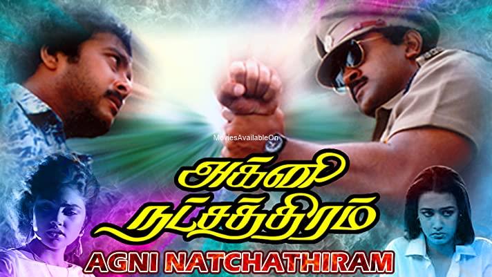 Agni Natchathiram