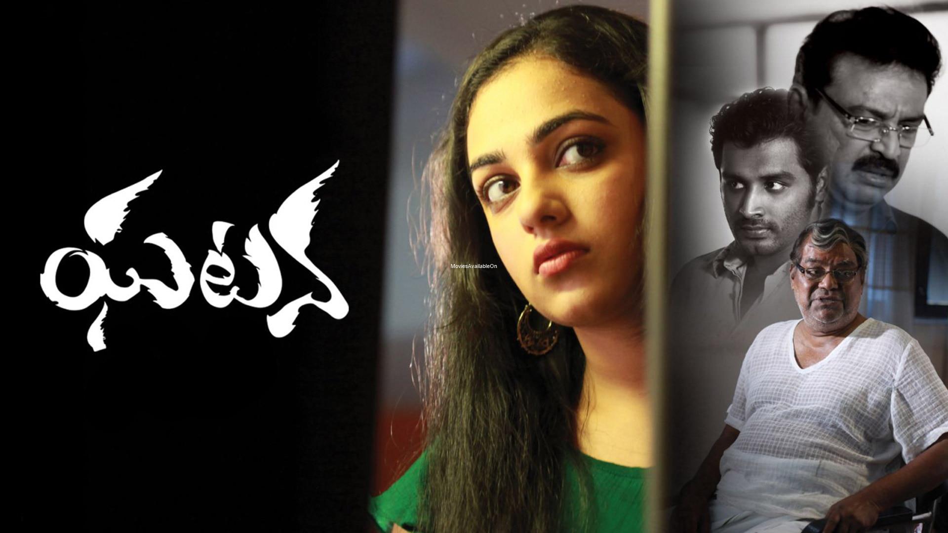 Malini 22 Palayamkottai (Ghatana)