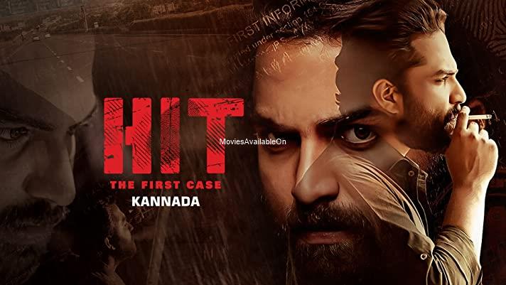 Hit (The First Case)