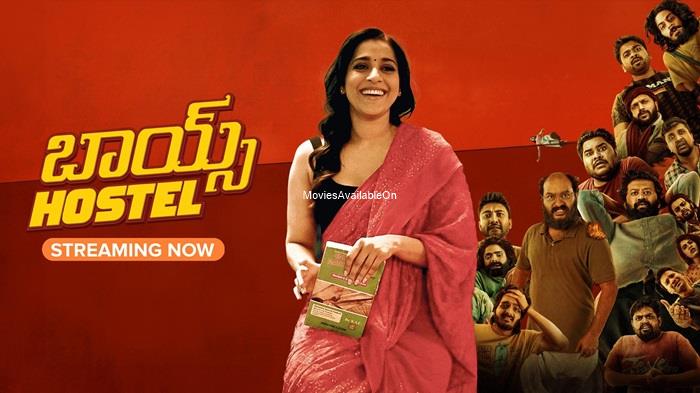 Boys Hostel (Hostel Hudugaru Bekagiddare)