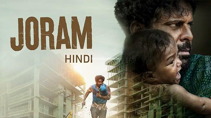 Joram