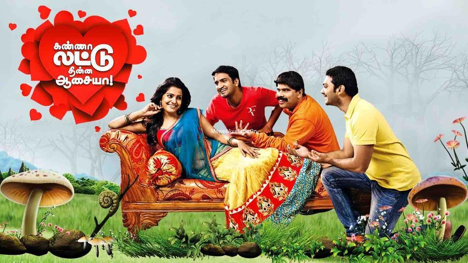 Kanna Laddu Thinna Aasaiya