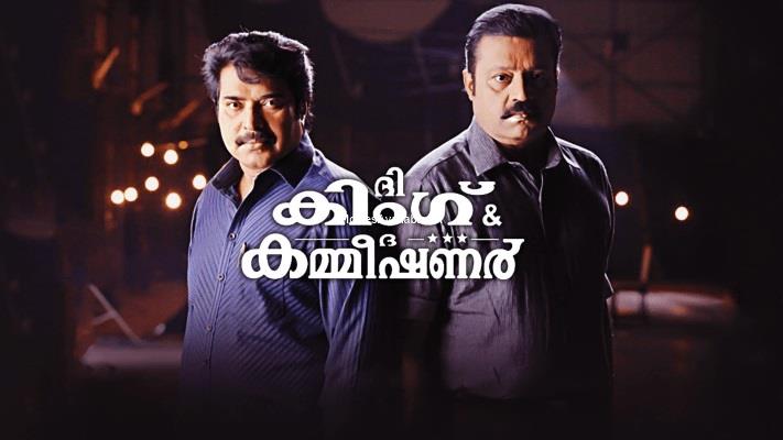 The King & The Commissioner