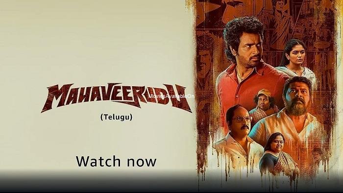 Mahaveerudu (Maaveeran)