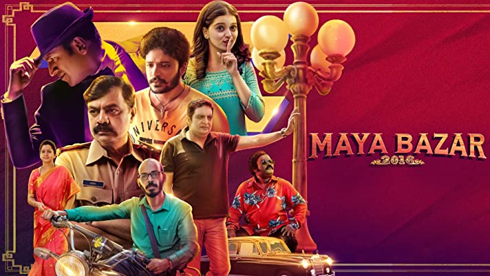 Mayabazar 2016