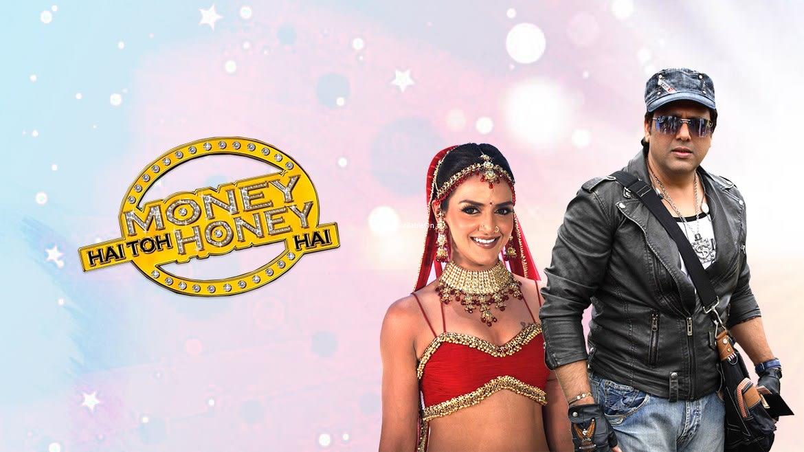 Money Hai Toh Honey Hai