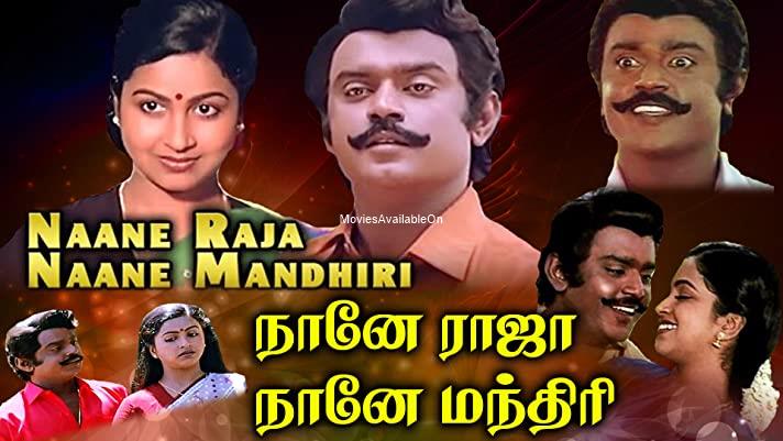 Naane Raja Naane Mandhiri