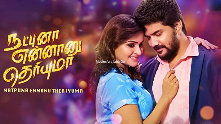 Natpuna Ennanu Theriyuma