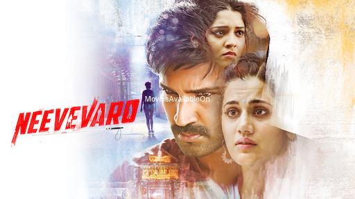 Neevevaro