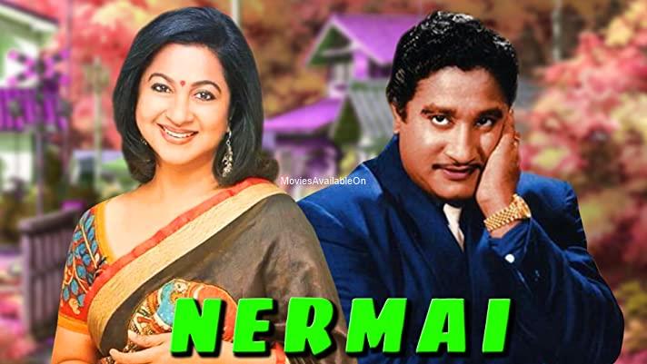 Nermai