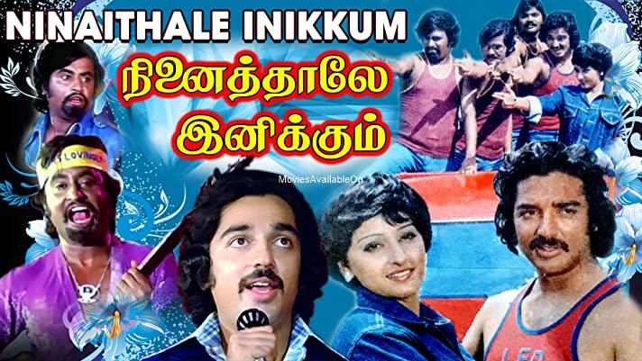 Ninaithale Inikkum