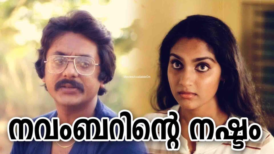 Novemberinte Nashtam