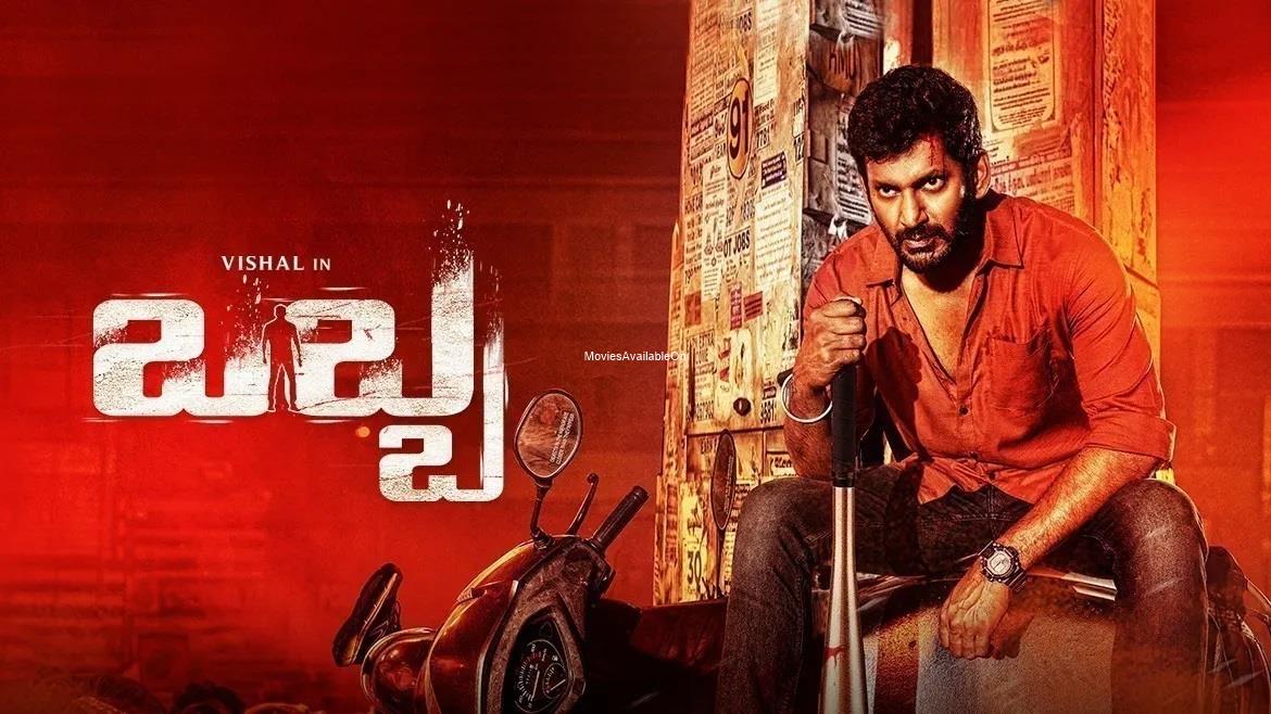 Obba (Veeramae Vaagai Soodum)