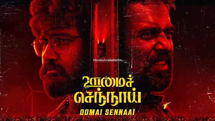 Oomai Sennaai