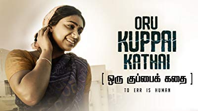 Oru Kuppai Kathai