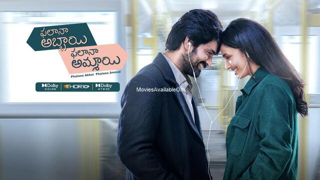 Phalana Abbai Phalana Ammai