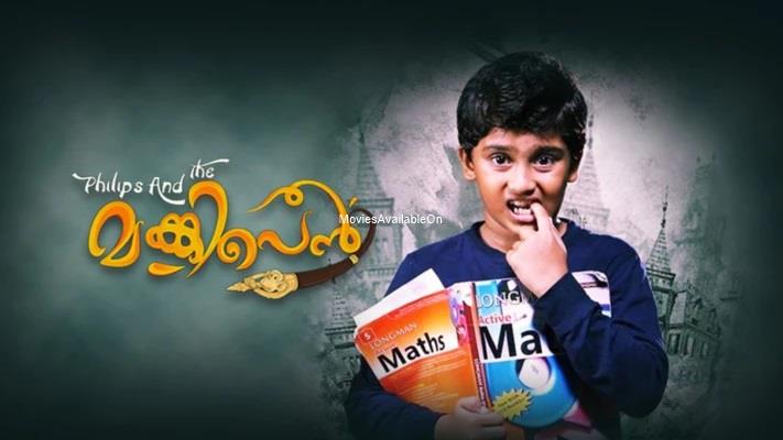 Philips And The Monkey Pen