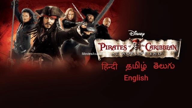 PIRATES OF THE CARIBBEAN: AT WORLD’S END