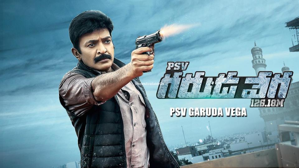 Psv Garudavega