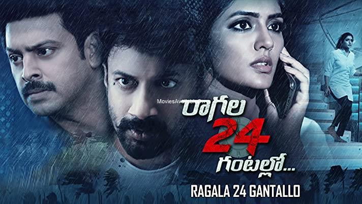 Watch Ragala 24 Gantallo Movie Online