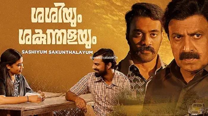 Sashiyum Sakunthalayum