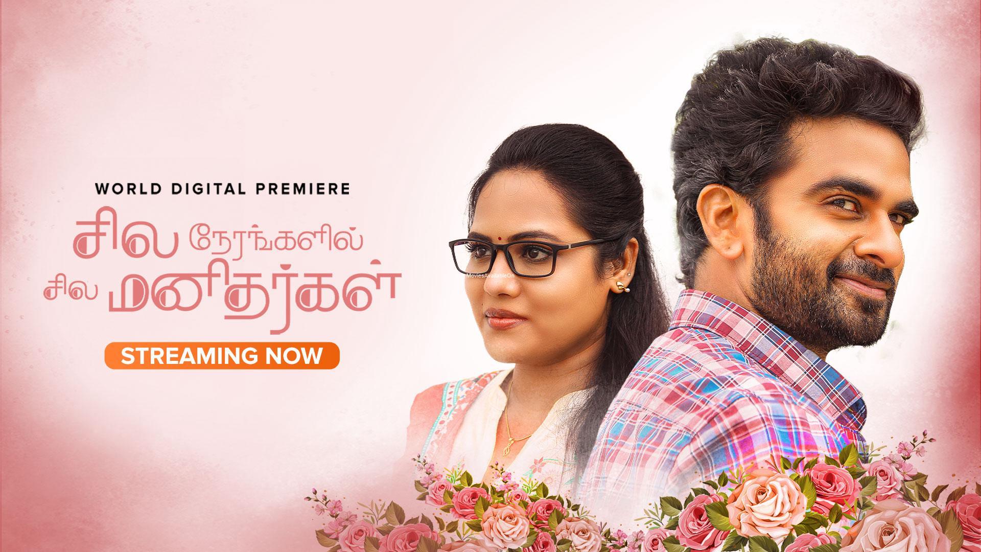 Sila Nerangalil Sila Manidhargal