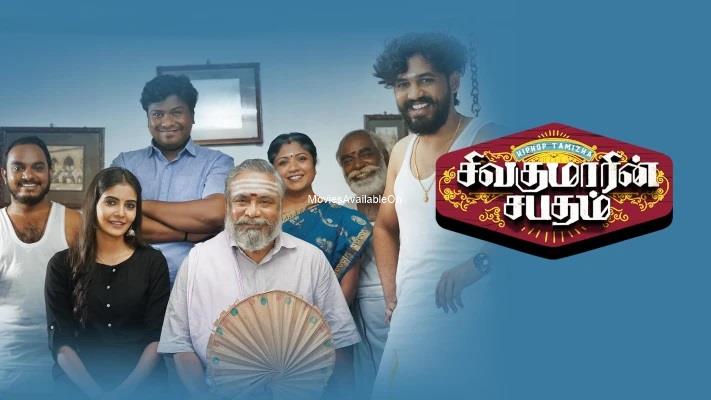 Sivakumarin Sabadham