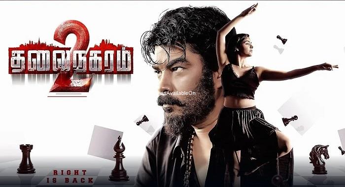 Thalainagaram 2