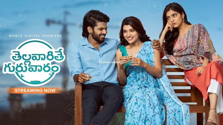 Thellavarithe Guruvaram