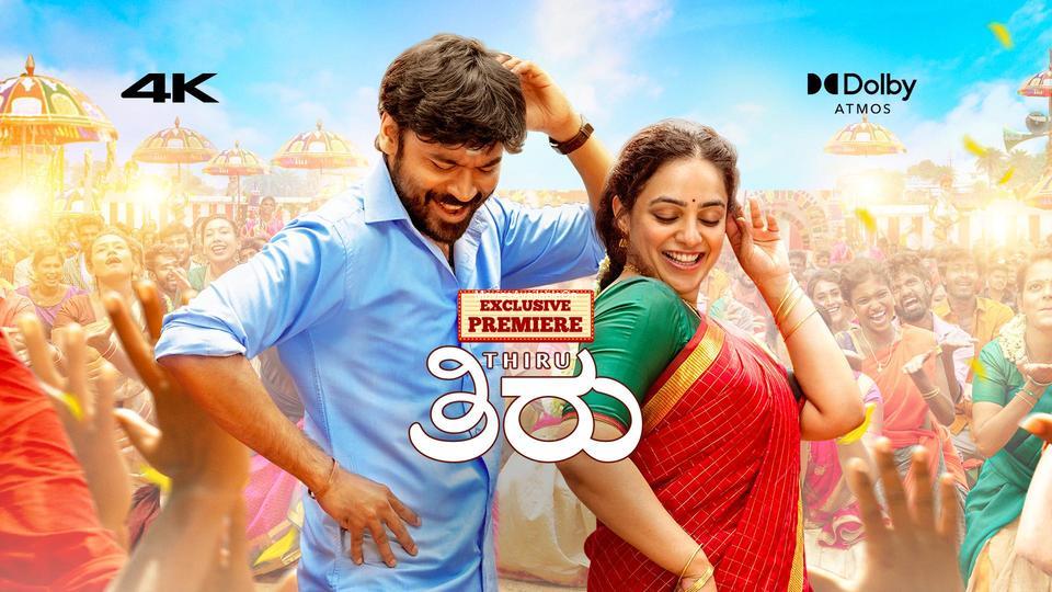 Thiru (Thiruchitrambalam)