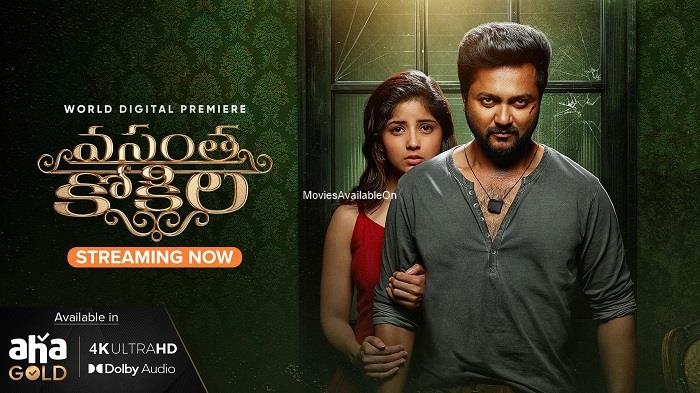 Vasantha Kokila (Vasantha Mullai)