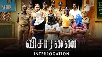 Visaranai