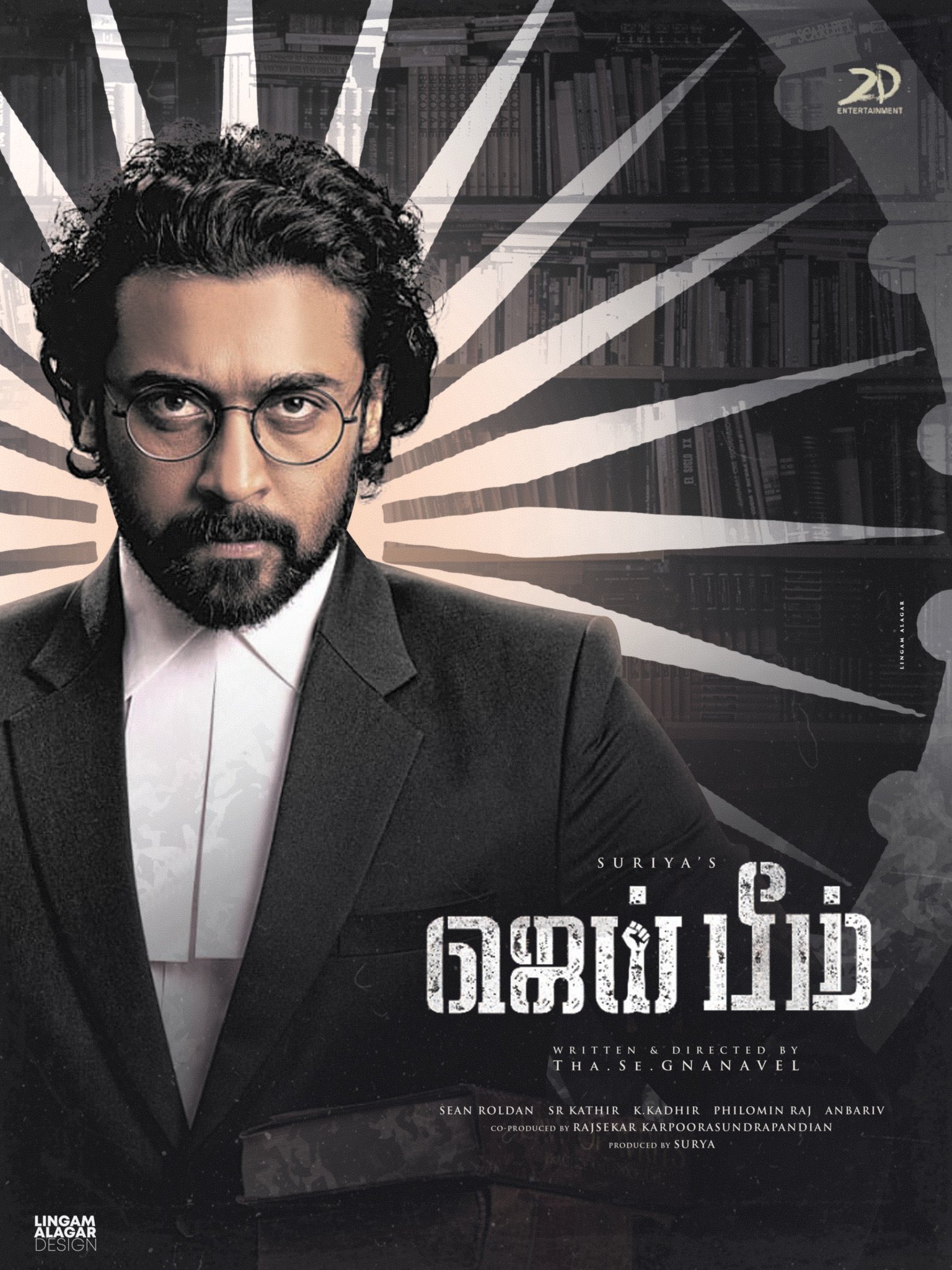 Latest Cinema Updates