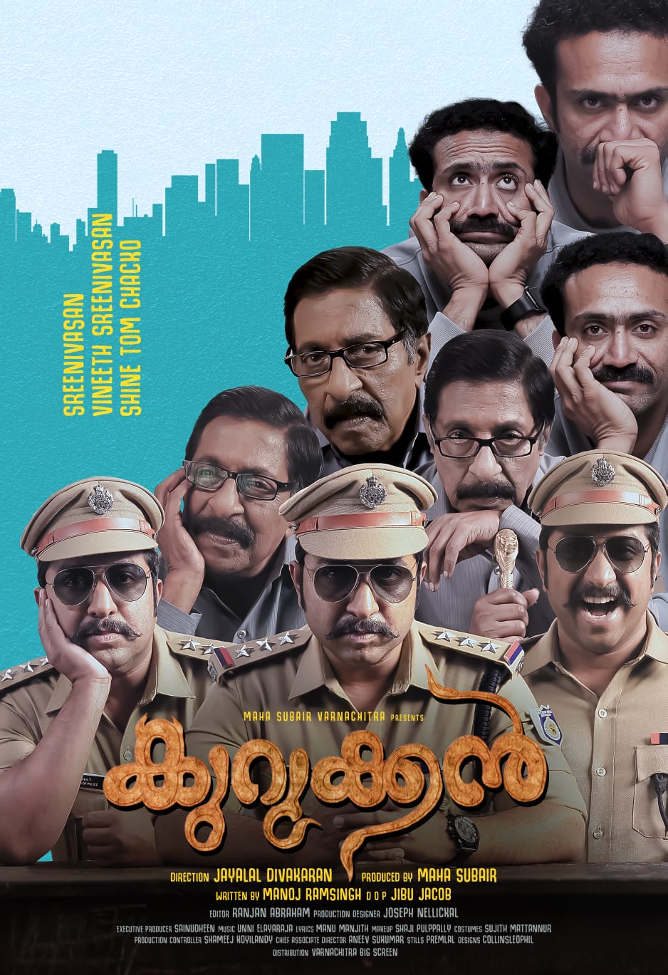 Kurukkan Malayalam movie First Look Poster