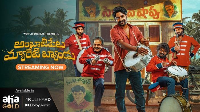 Ambajipeta Marriage Band