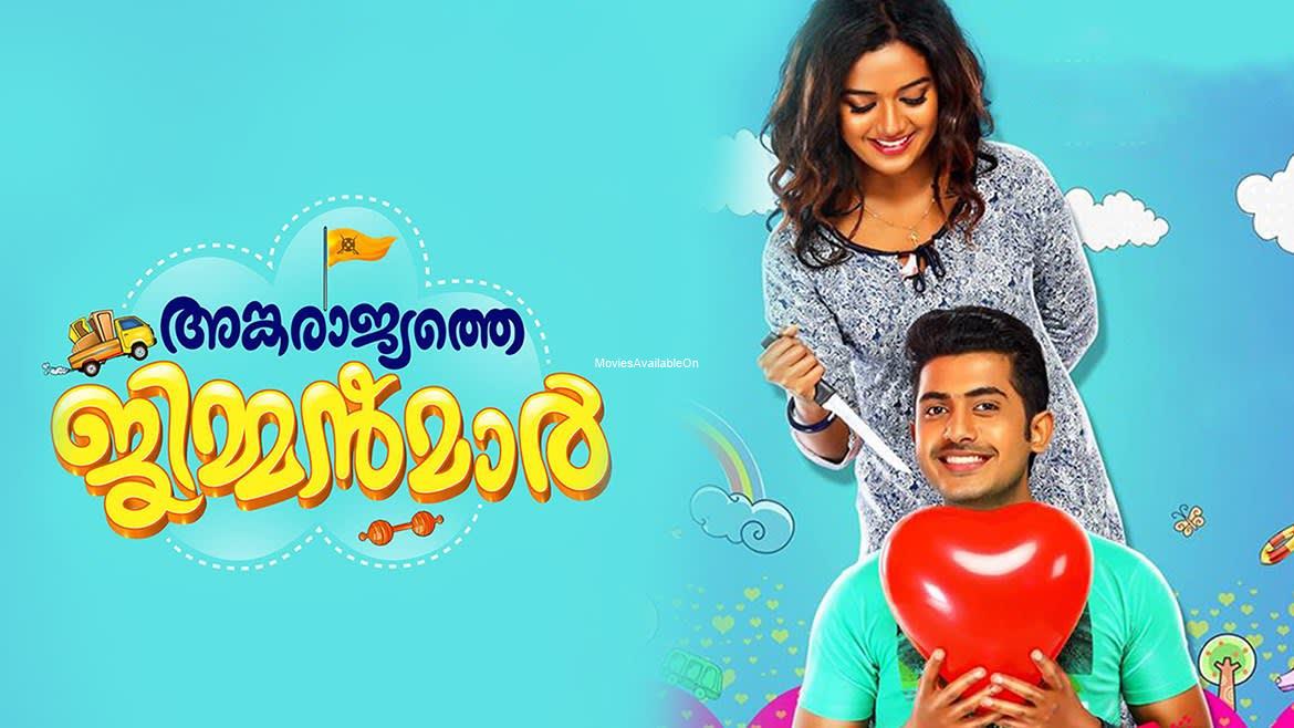 ANKARAJYATHE JIMMANMAR