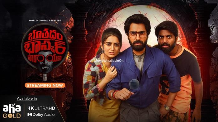 Bhoothaddam Bhaskar Narayana