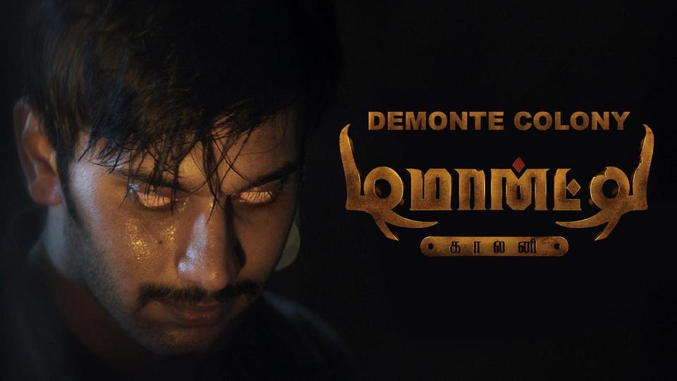 Demonte Colony