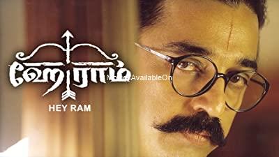 HEY RAM