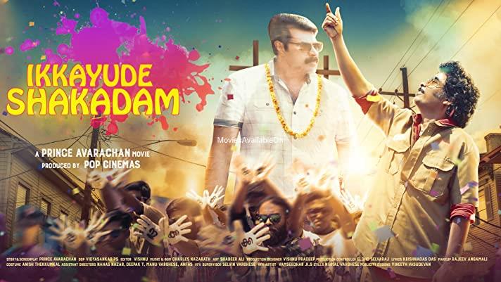 Ikkayude Shakadam
