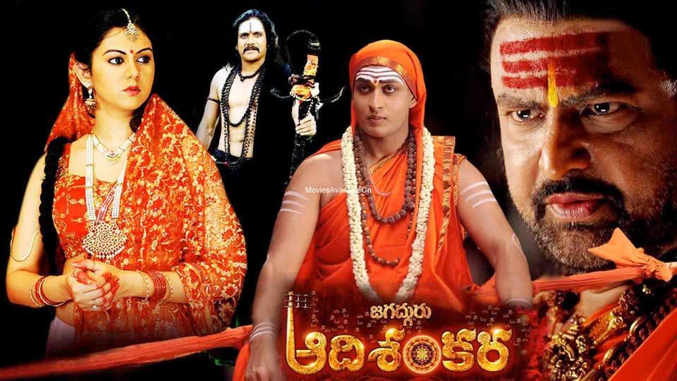 JAGADGURU ADI SHANKARA