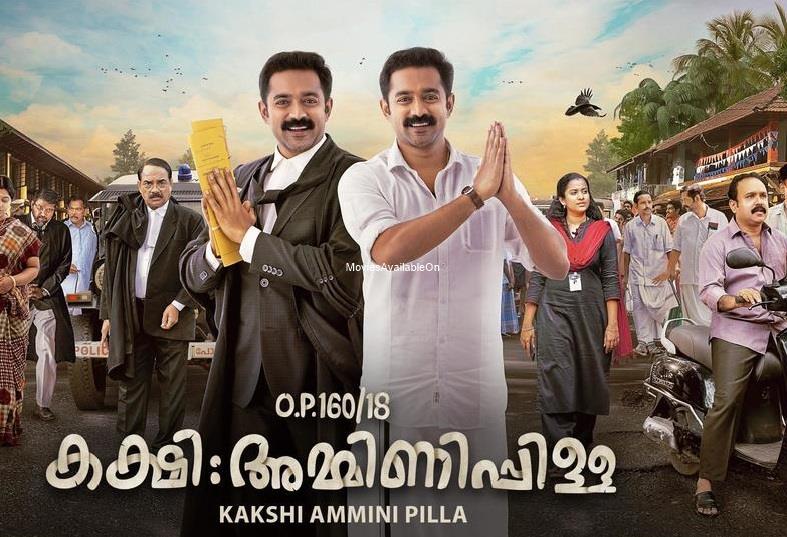 O.P.160/18 Kakshi: Amminippilla