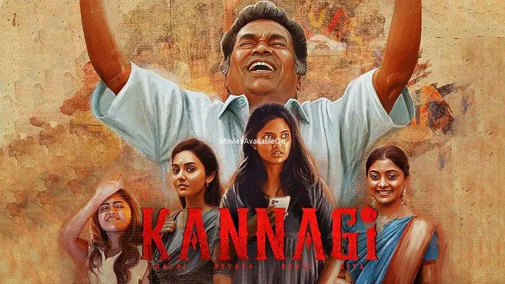 Kannagi